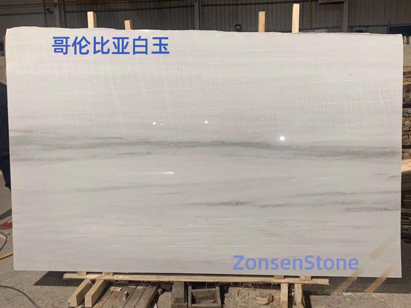 Colombian white jade