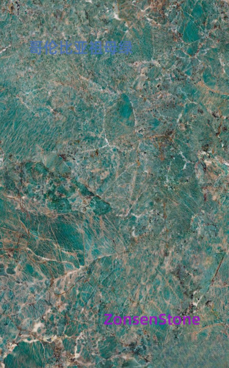 Colombian Emerald
