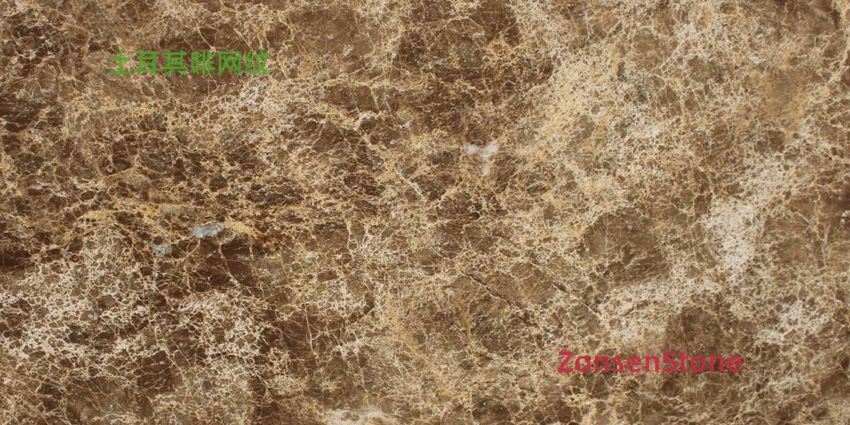 Turkish brown mesh