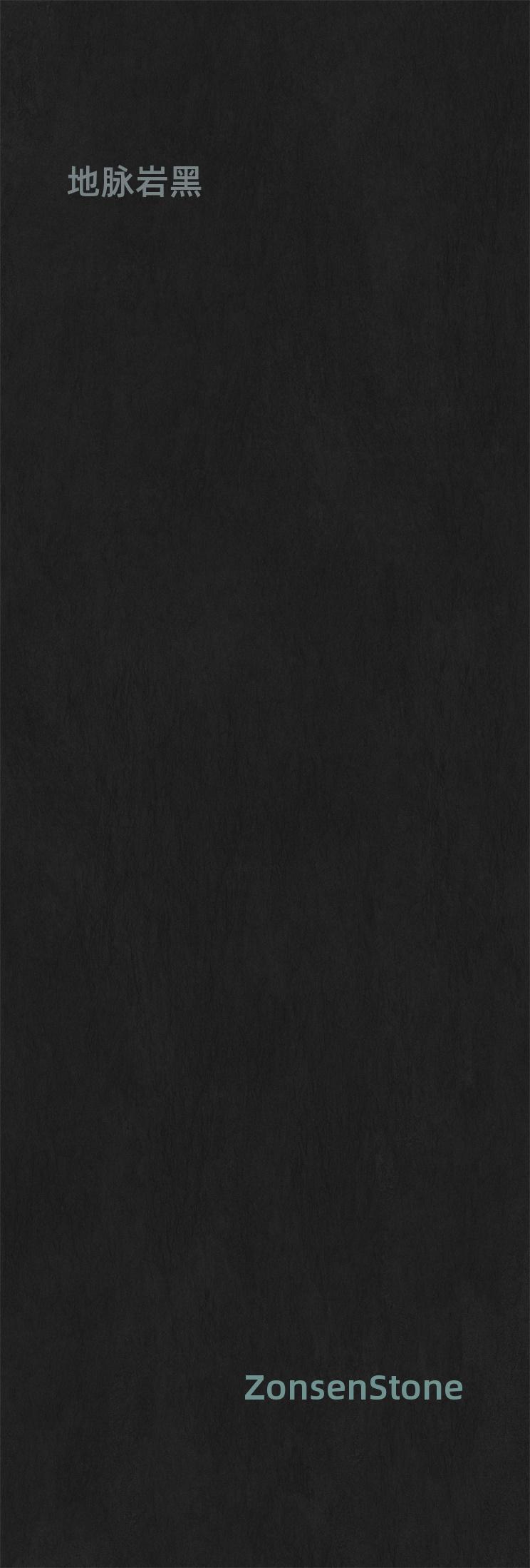 Earth Vein Rock Black