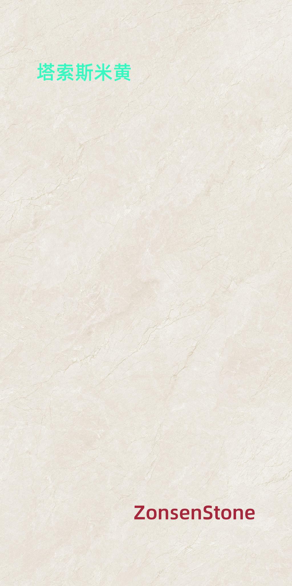 Tassos Beige