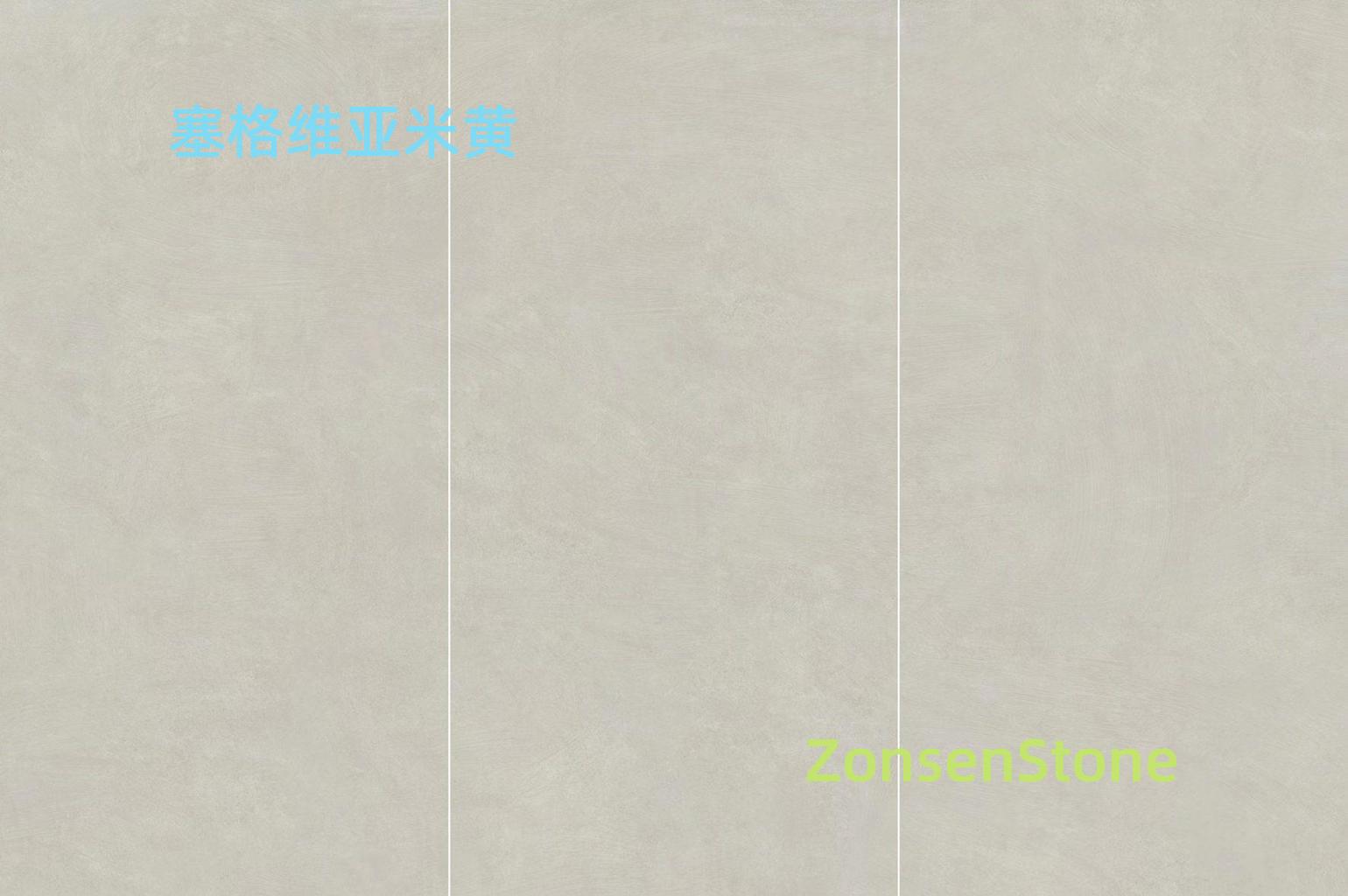 Segvia Beige