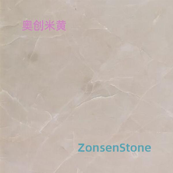 Aocheng Beige