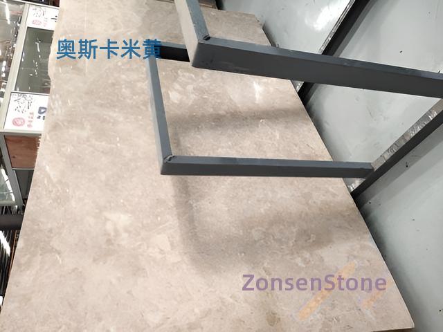 Oscar Beige