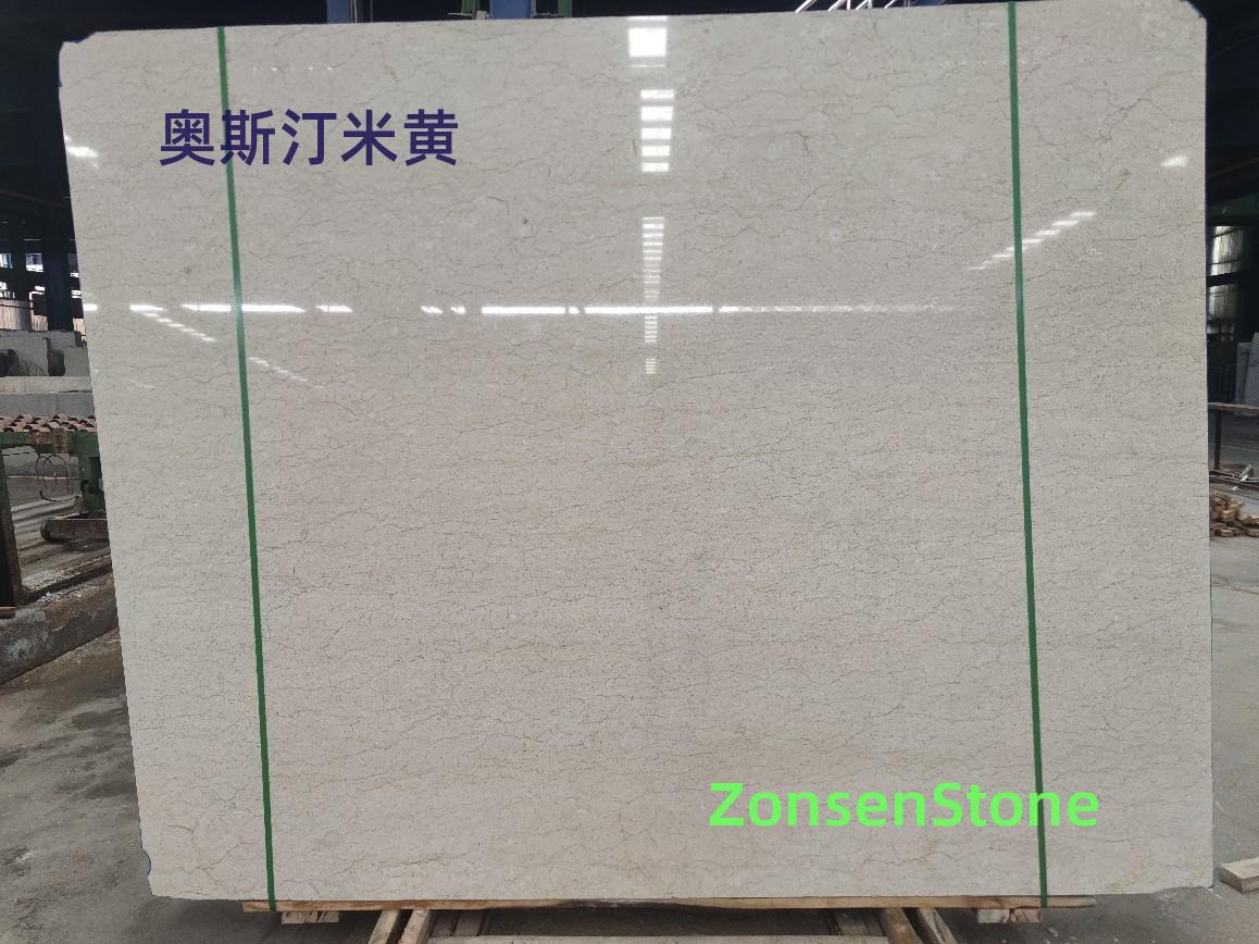 奥斯汀米黄