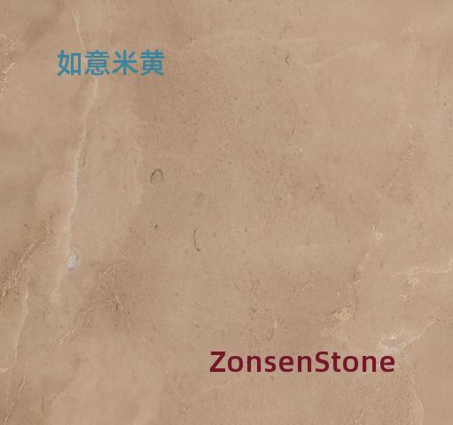 Ruyi Beige