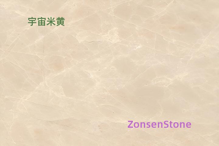 Cosmic Beige