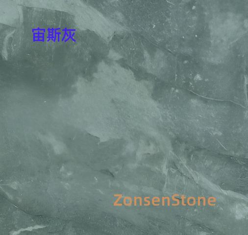 Zeus Ash