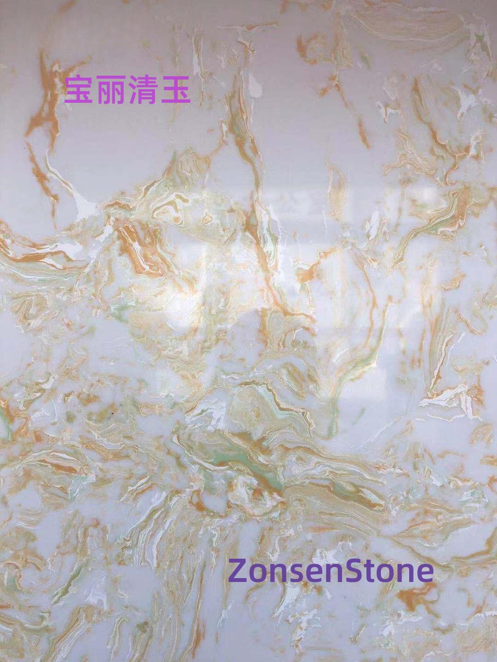 Baoli Qingyu