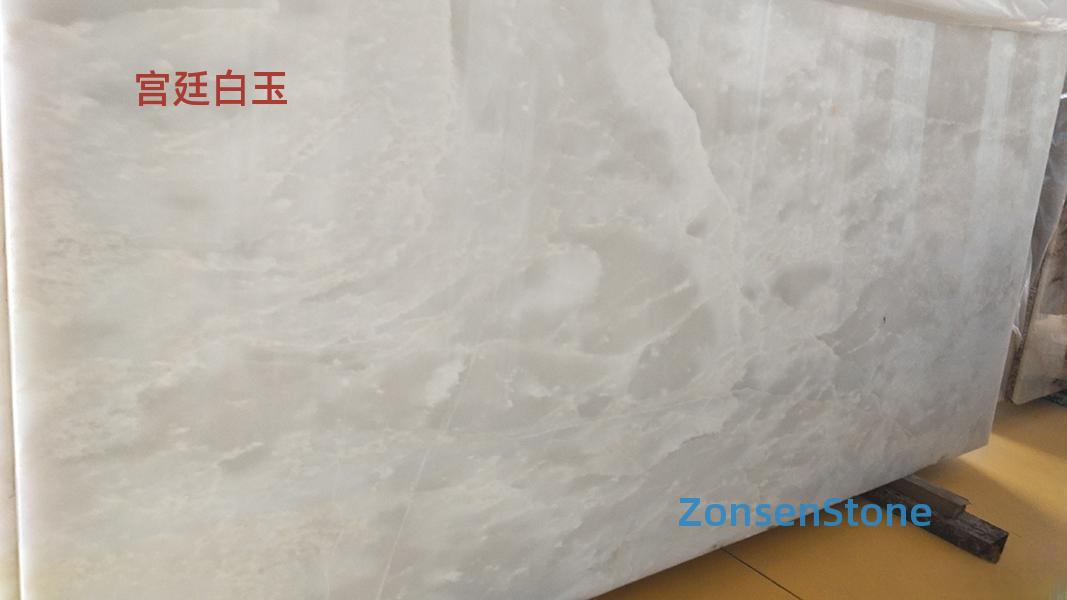Imperial White Jade