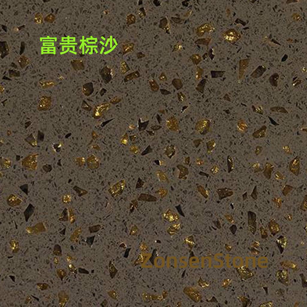 Rich Brown Sand