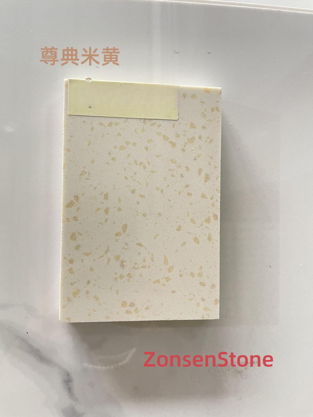 Zun Dian Beige