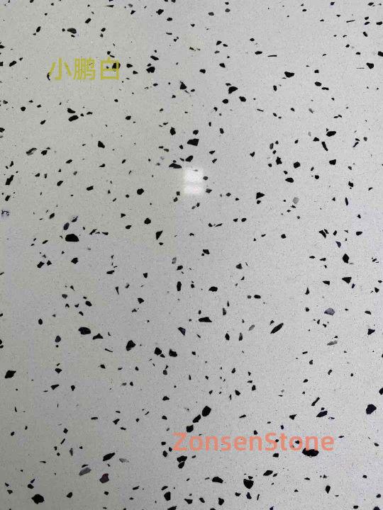 Xiaopeng White