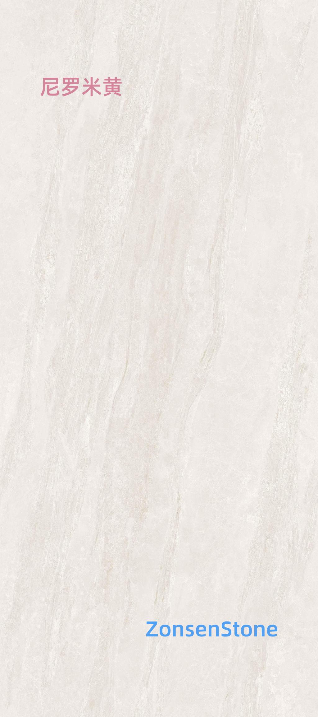 Nile Rice Yellow