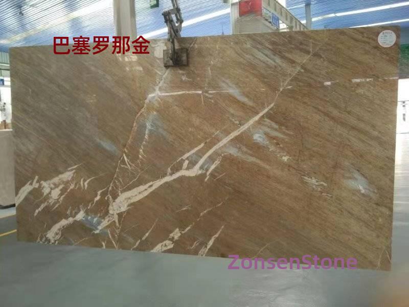 巴塞罗那金