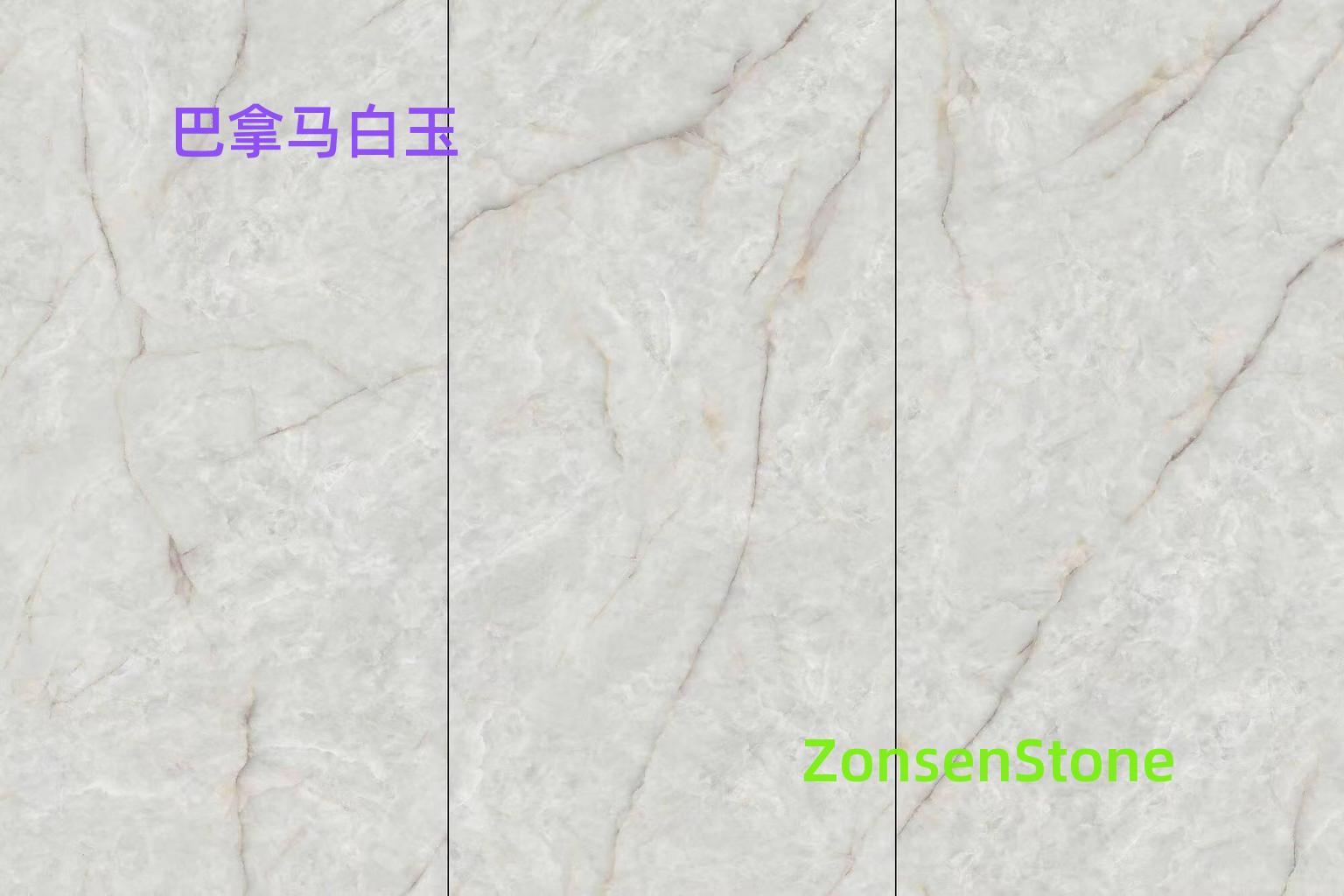 Panama White Jade