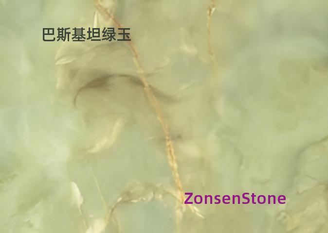 Baskitan jade