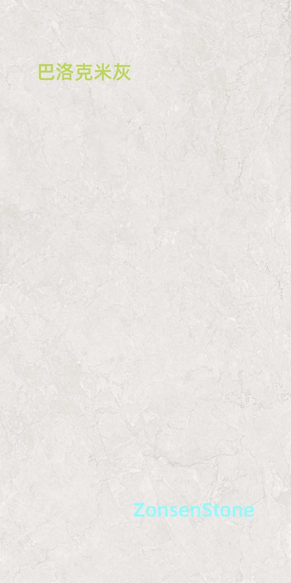Baroque Beige