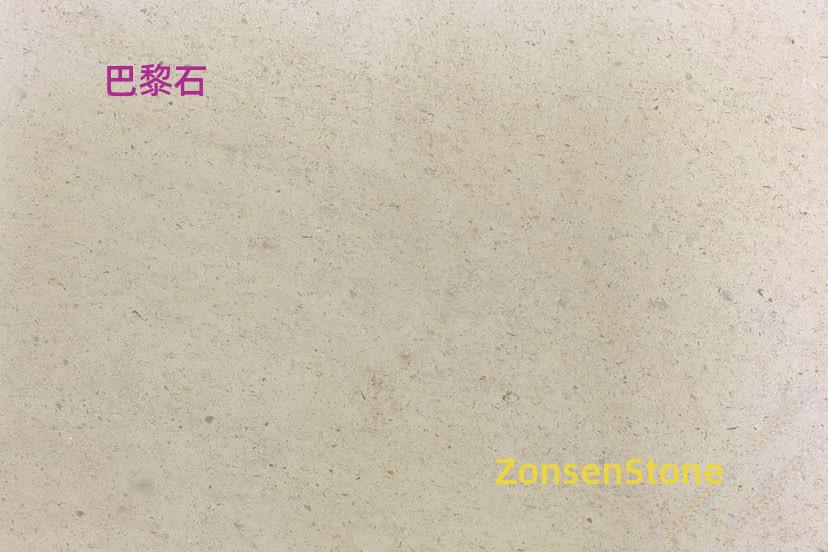 Paris Stone