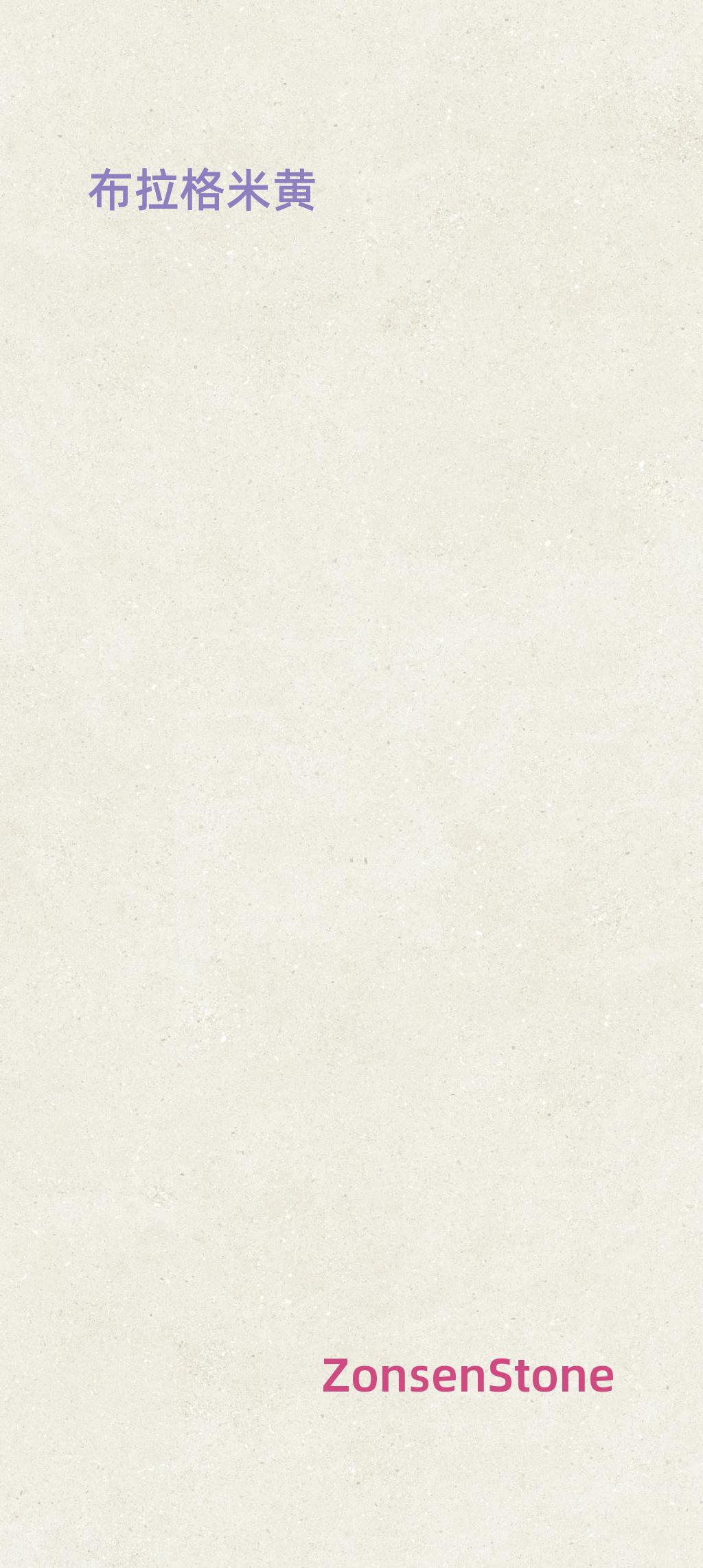 Prague Beige
