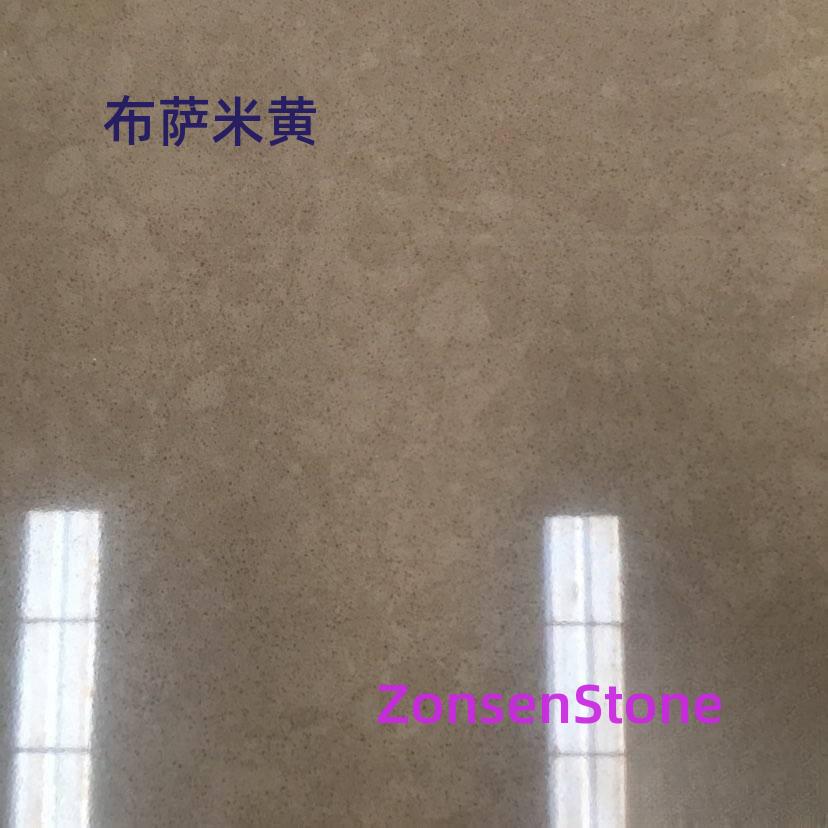 Busa Mi Huang