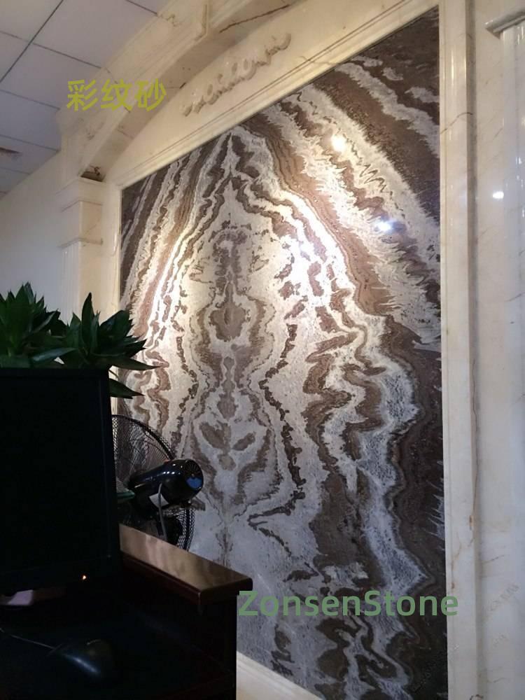 Textured Sand