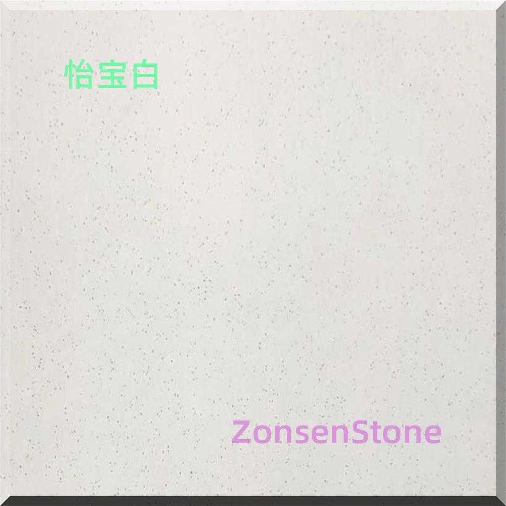 Yibao White