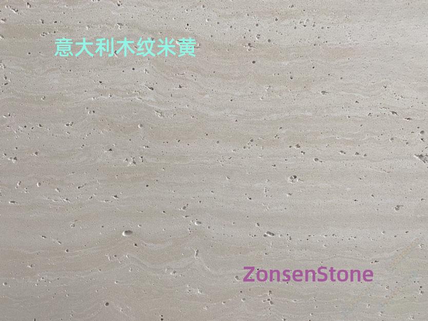 Italian wood grain beige