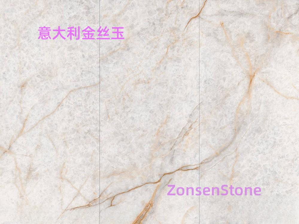 Italian Golden Silk Jade