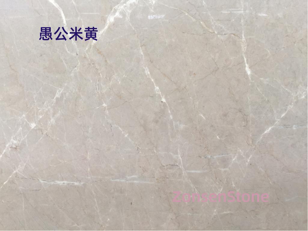 Yu Gong Rice Yellow