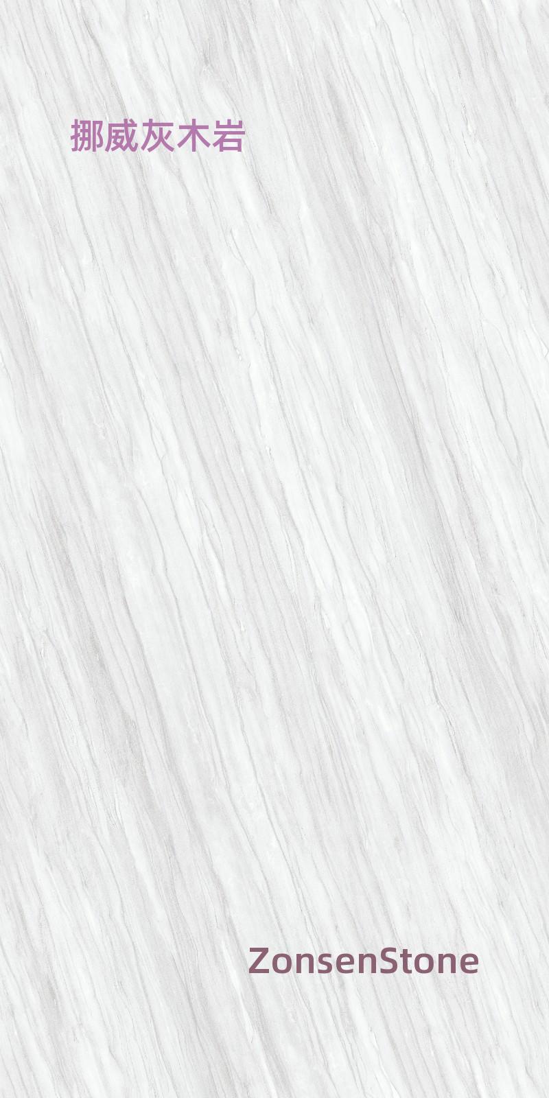 Norwegian Grey Rock