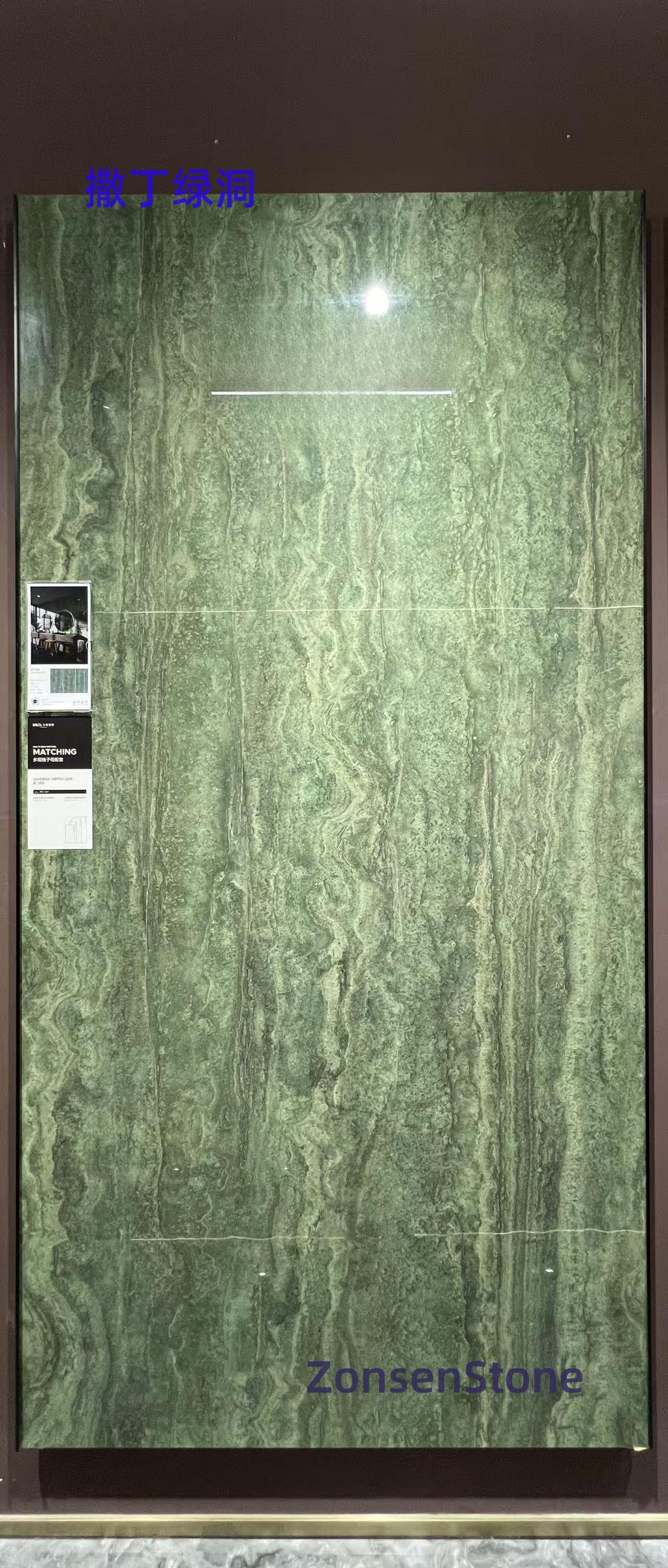 Sardinian Green Cave