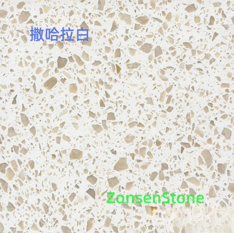 撒哈拉白
