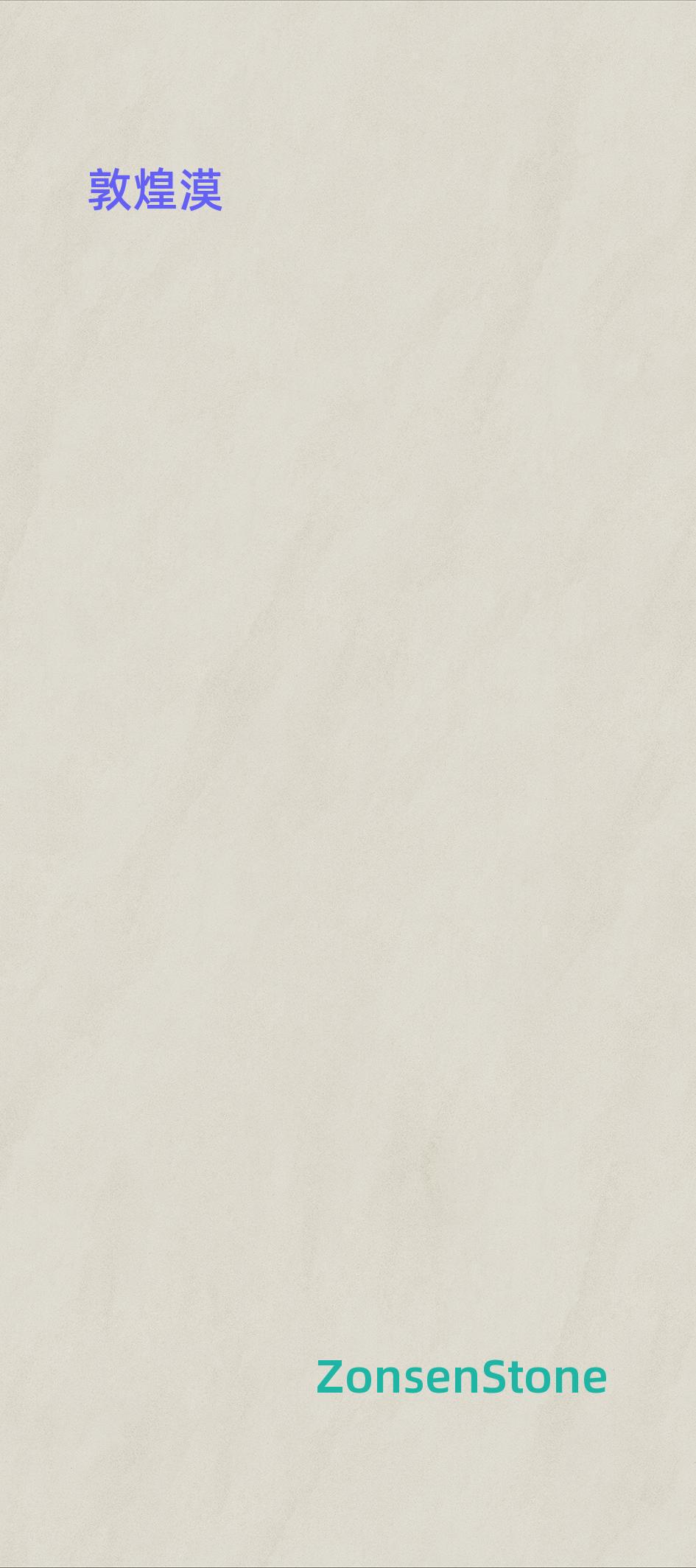 Dunhuang Desert
