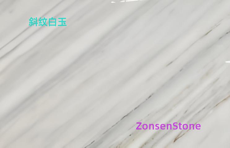 Twill White Jade