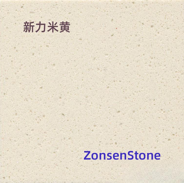 Xinli Beige
