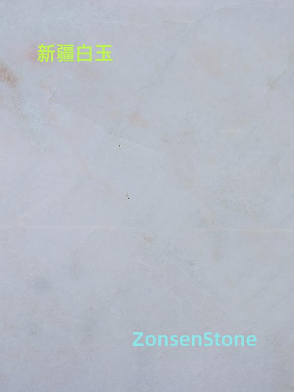 Xinjiang white jade