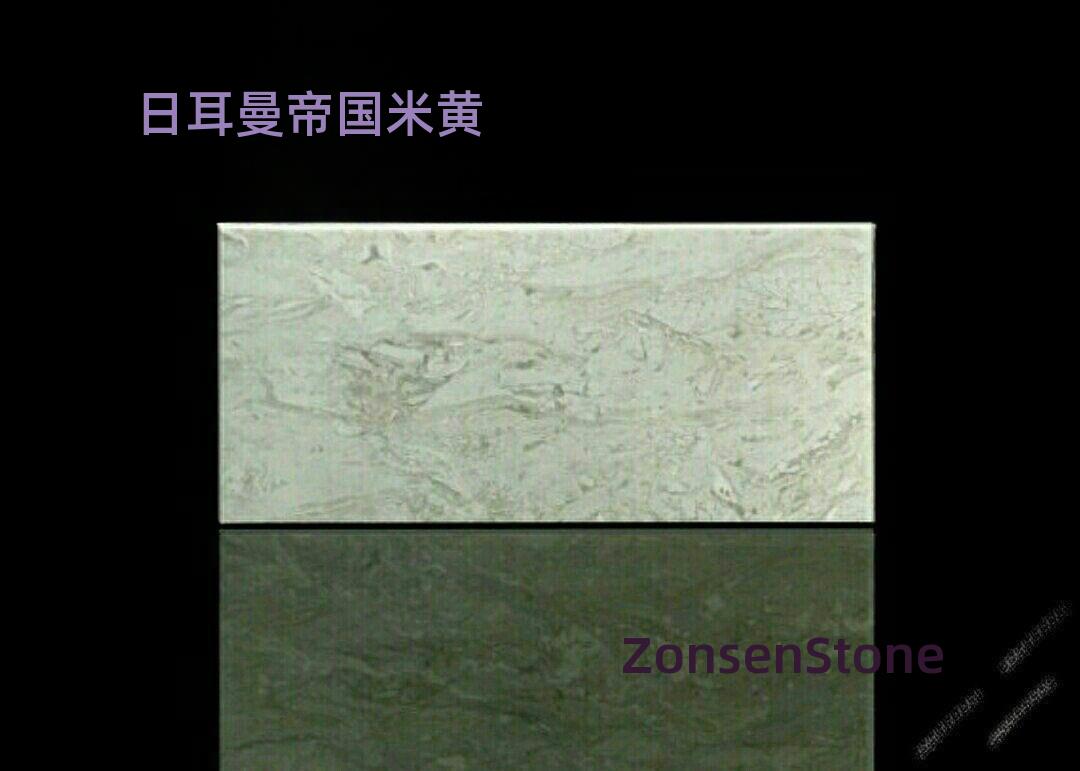 German Empire Beige