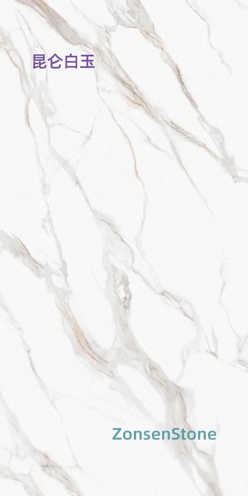 Kunlun White Jade