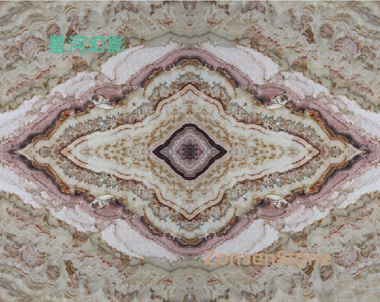 Star River Illusion