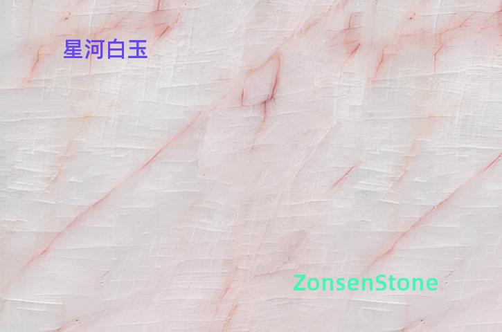 Galaxy White Jade