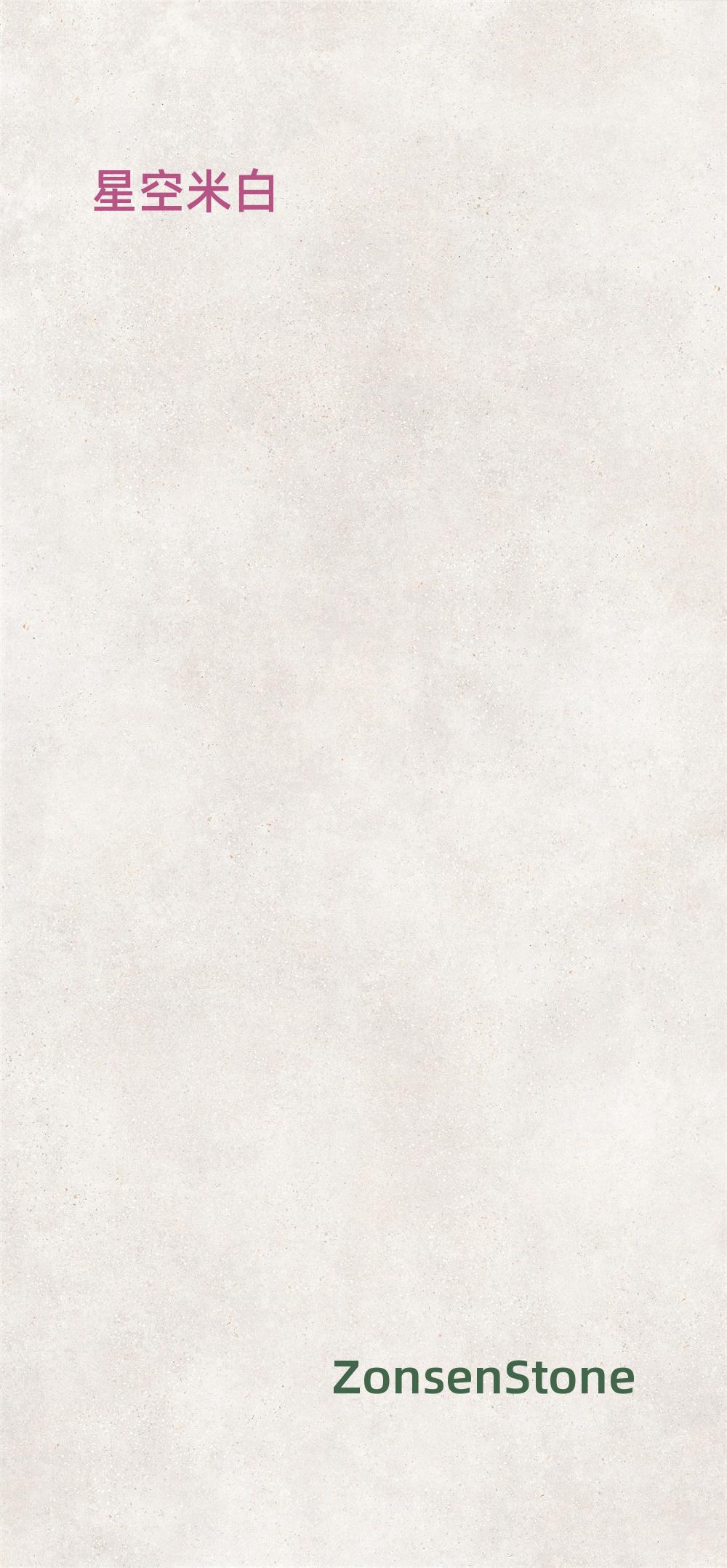 Starry Sky Beige