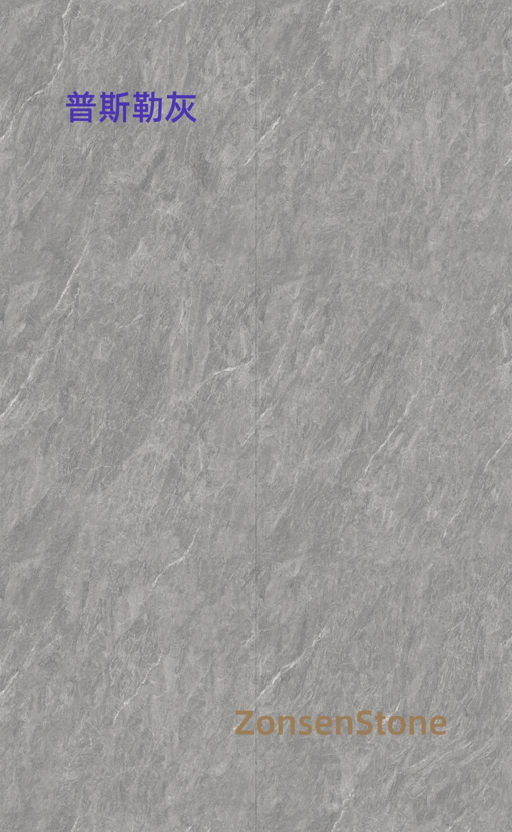 Pussler Grey