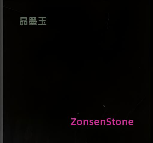 Crystal Black Jade