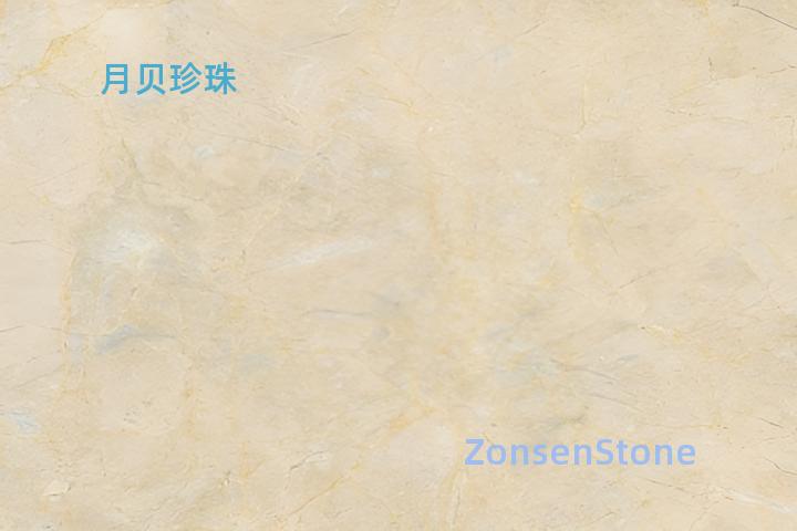 Moon Shell Pearl
