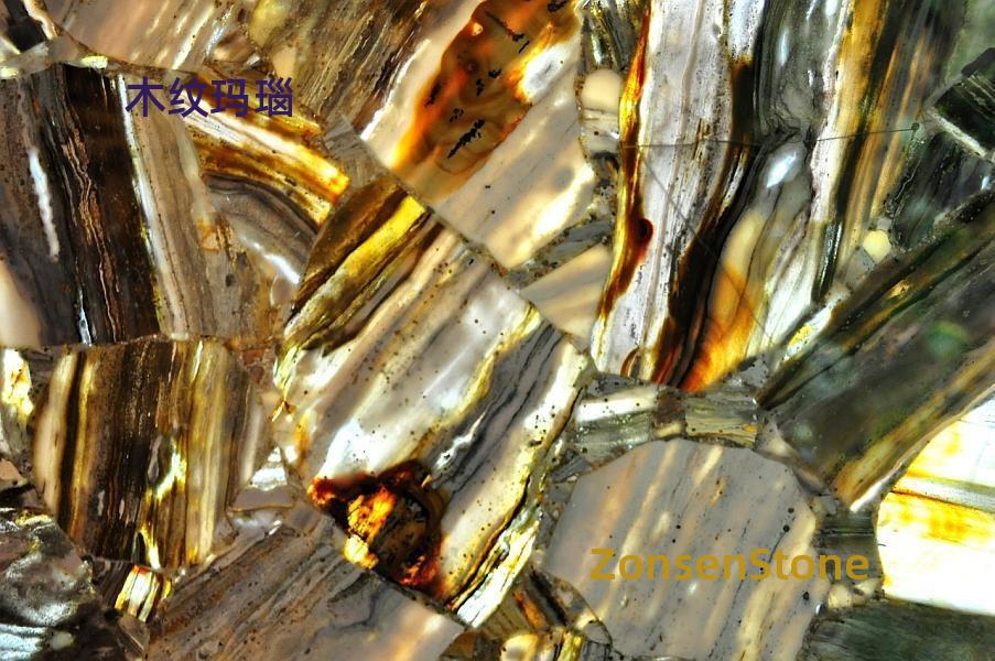 Wood Grain Agate