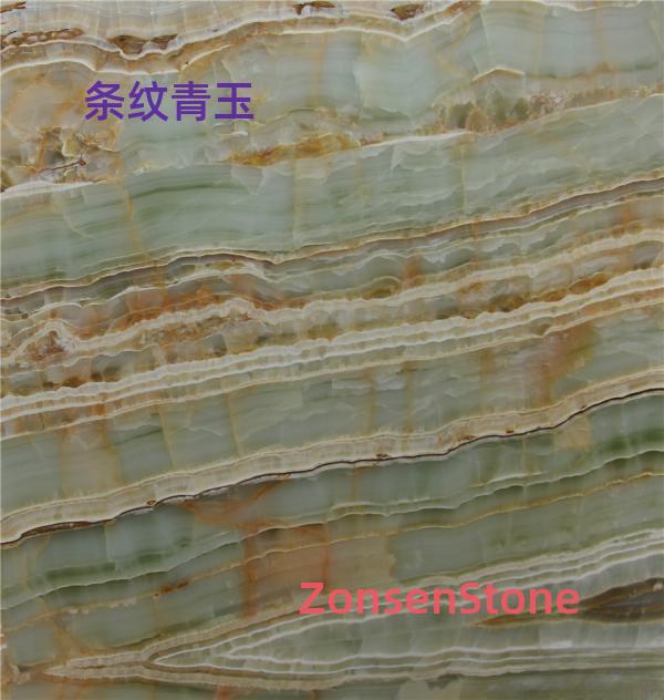 Striped Jade