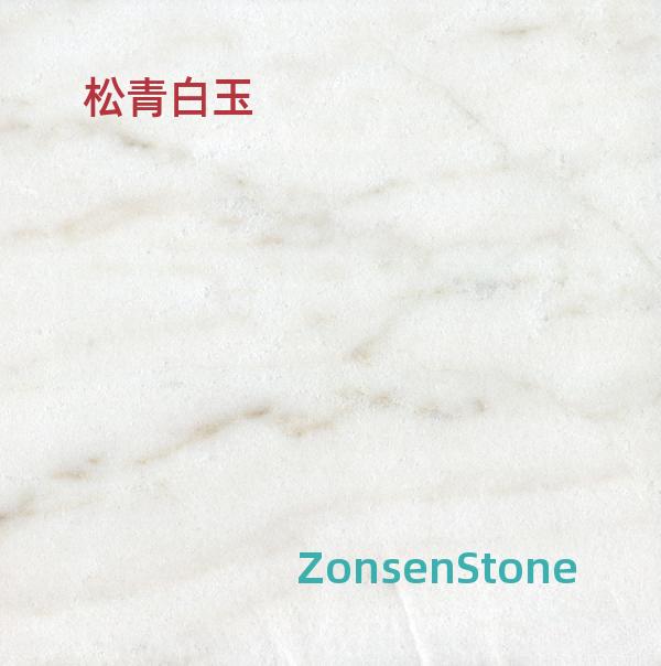 Pine Green White Jade