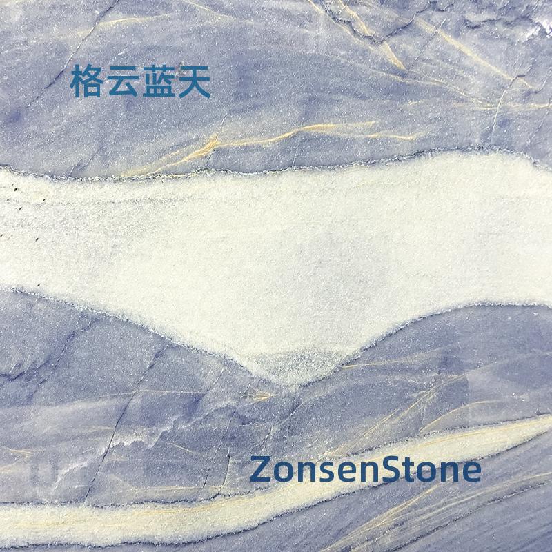 Geyun Blue Sky