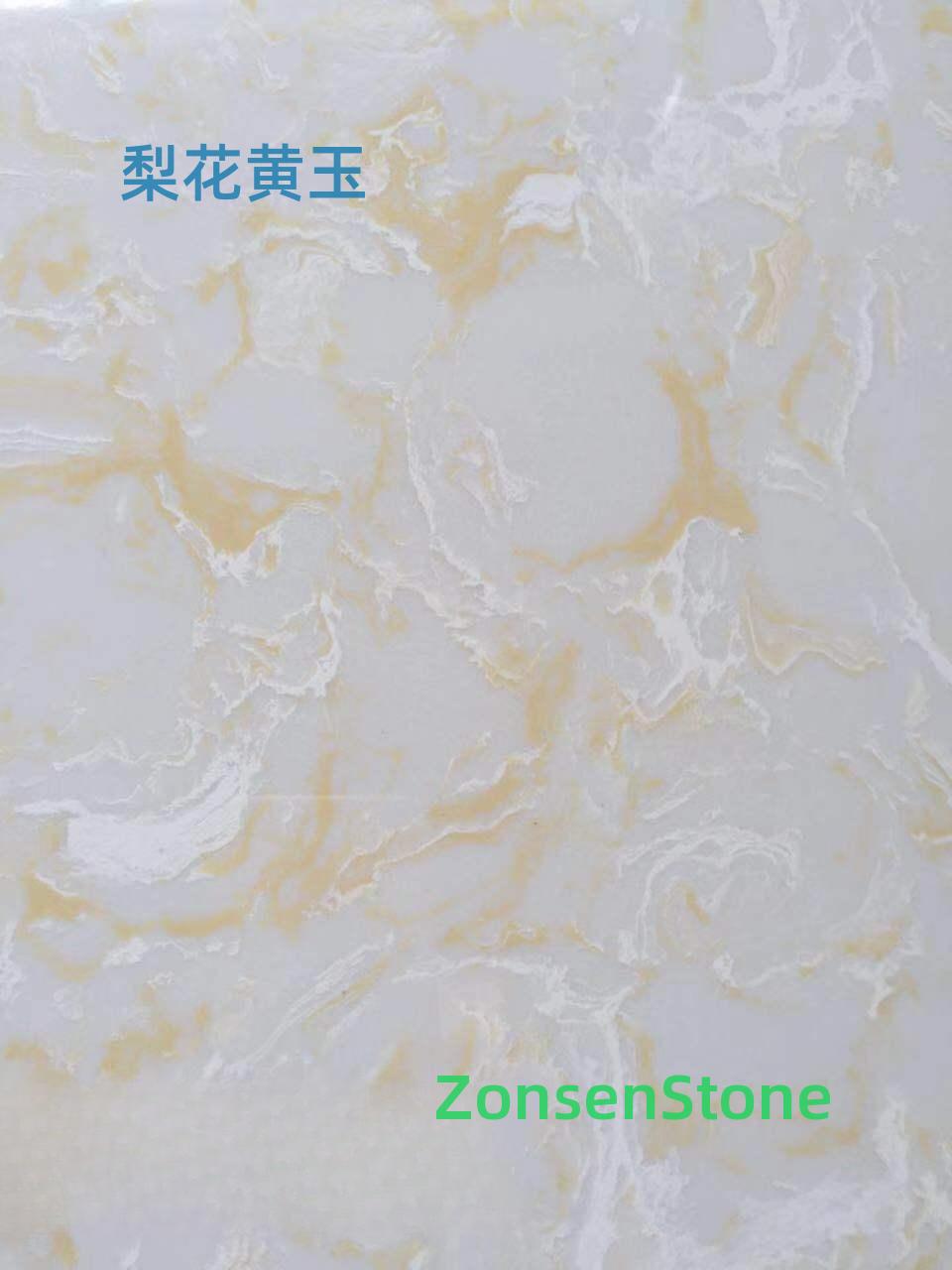 Pear Blossom Yellow Jade